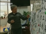 青岛：政府购买服务破解养老难题