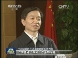 中央纪委：突出主业 聚焦反腐败工作