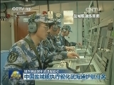 境外销毁叙化武进程启动
