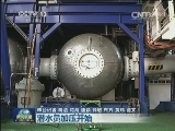 我首次饱和潜水300米海底作业启动