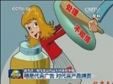 最高法：规范食品药品纠纷案件审理
