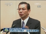 安倍暗示任期内或再参拜靖国神社