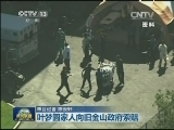 韩亚航空空难最新调查