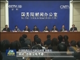 今年春运预测客运量将超过36亿人次