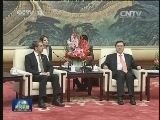 张德江会见保加利亚总统