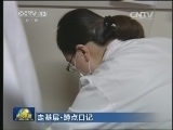 走基层·蹲点日记 急诊室里的生命守护