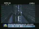 超级计算的力量 大数据时代的曙光