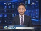【新春走基层】开栏的话
