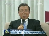 安倍参拜靖国神社受谴责