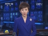 《中国共产党第十八届中央委员会第三次全体会议文件汇编》外文版出版