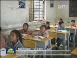 国家财政性教育经费实现4%目标