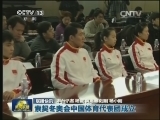 国内联播快讯