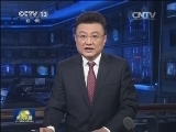 国家主席习近平同法国总统奥朗德互致贺电庆祝中法建交50周年