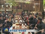 春节临近 年味渐浓