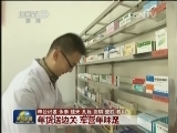 年货送边关 军营年味足