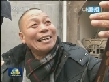 新春走基层·咱们村里的新鲜事：“老腔”艺人的春晚梦