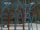 莫斯科一中学发生劫持人质事件