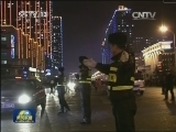 国内联播快讯