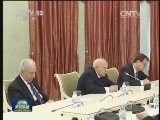 习近平会见希腊总统帕普利亚斯