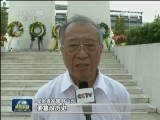 新加坡千人公祭日占时期死难者