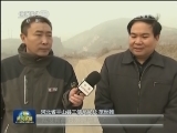 石家庄：再出重拳治污 水泥减产四成