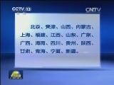 我国农民工达2.69亿人 新生代占7成