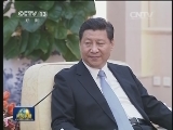 习近平会见法国外长