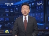 新华社：迈好全面深化改革关键一步——从十八届三中全会到全国两会