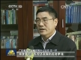广东：打造经济发展新引擎