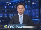 人民日报署名文章：十足的虚伪与冷酷