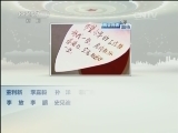 两会说吧