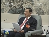 十二届全国人大常委会举行第二十次委员长会议
