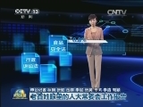 【两会大数据】老百姓眼里的人大常委会工作报告