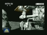 嫦娥三号探测器第四月昼成功唤醒
