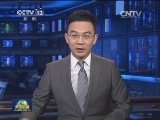 新华社受权播发《最高人民法院工作报告》《最高人民检察院工作报告》