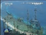 外交部：中方不接受不参与菲方所提仲裁
