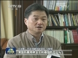 专家驳斥日方否认南京大屠杀史实
