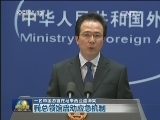 一名中国游客在马来西亚遭绑架