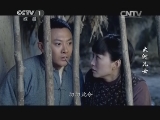 大河儿女 8集