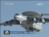 习近平在空军机关调研时强调 加快建设一支空天一体攻防兼备的强大人民空军 为实现中国梦强军梦提供坚强力量支撑