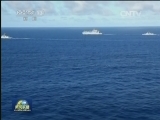搜寻马航MH370：将使用最先进技术进行水下搜索