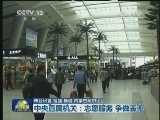 中央直属机关：志愿服务 争做表率