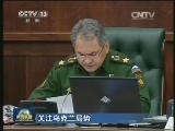 关注乌克兰局势