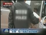 韩国“岁月”号客轮沉没 187人死亡：韩方找到第四具中国籍乘客遗体