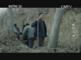 大河儿女 32集