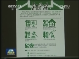 “扫黄打非·净网2014”专项行动