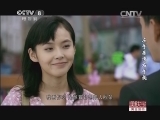左手亲情右手爱 4集