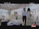 左手亲情右手爱 16集