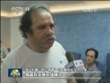 第十七批护航编队营救意大利船员
