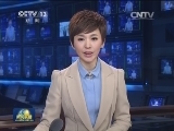 焦点访谈预告